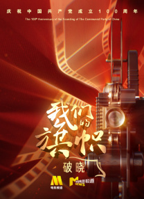 我表妹们